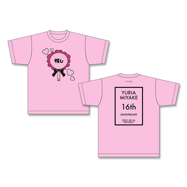 NMB48オフィシャルショップ】2021年生誕記念グッズ発売情報！ | NMB48