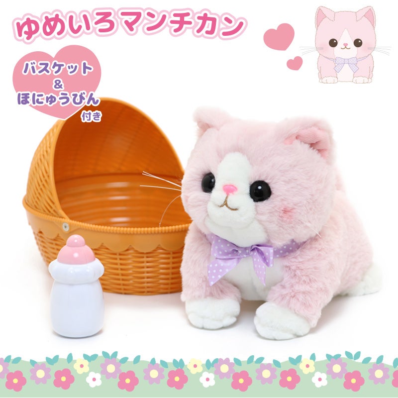 マザーガーデン 電子ペット新作☆さわって ねこちゃん | ストロベリー