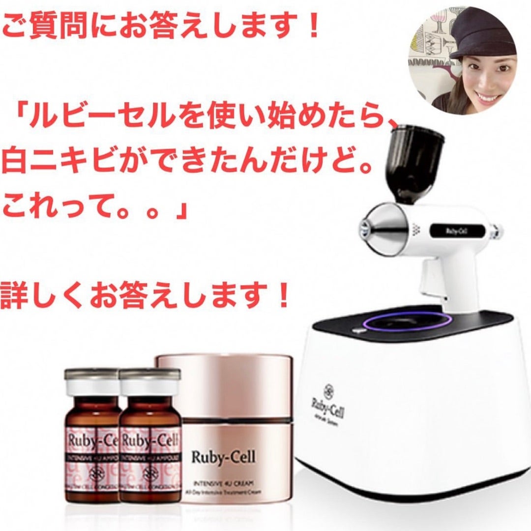 ルビーセル エアブラシの意味とは？あなたの将来のお肌は？ | NAILIST