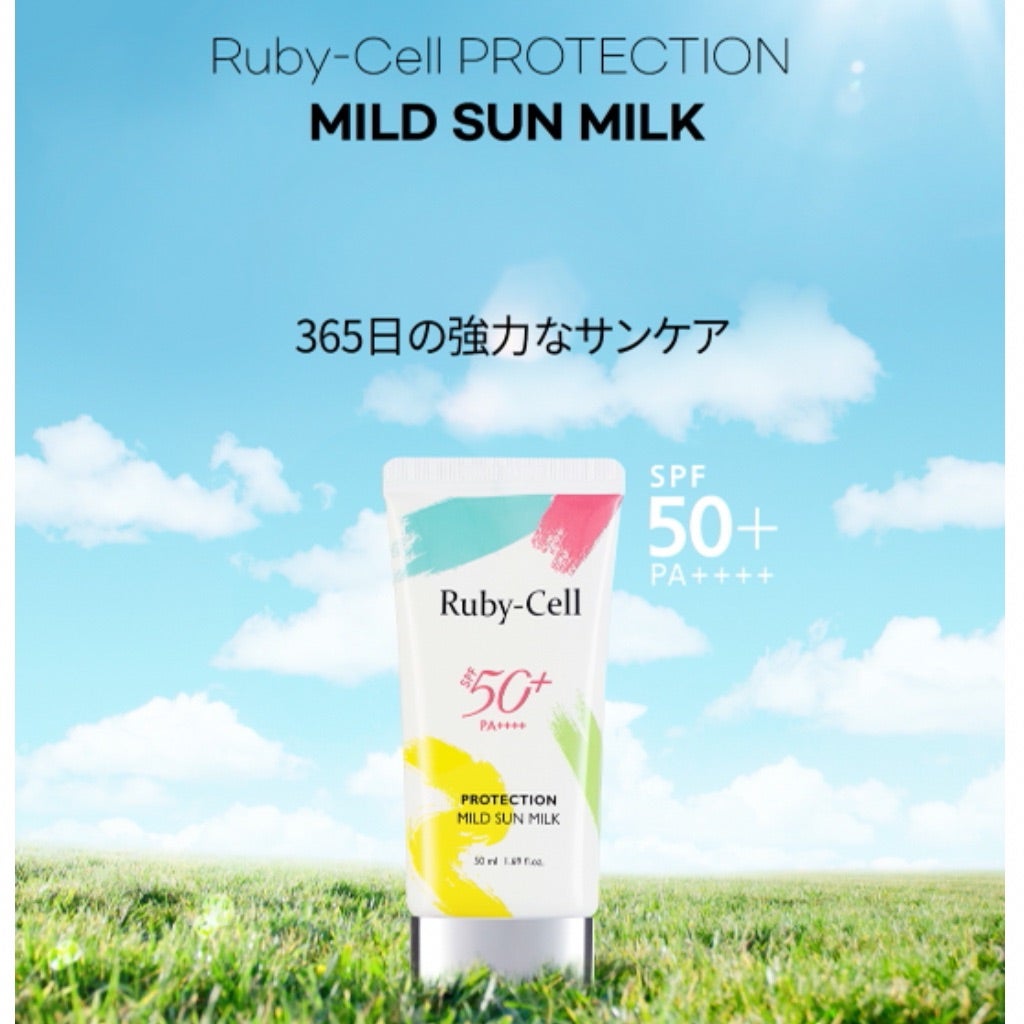 ルビーセル サンミルク&サンクッションの発売について | NAILIST kaori