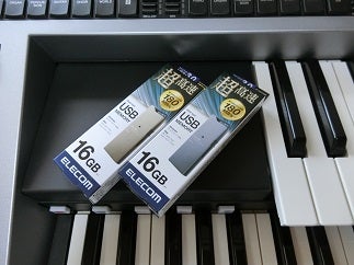 エレクトーン用に推奨されたUSB | Mikiエレクトーン教室-自分時間に