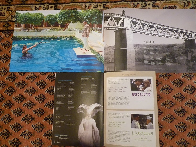 落下の王国 | 落下の王国のすべてThe Fallmania