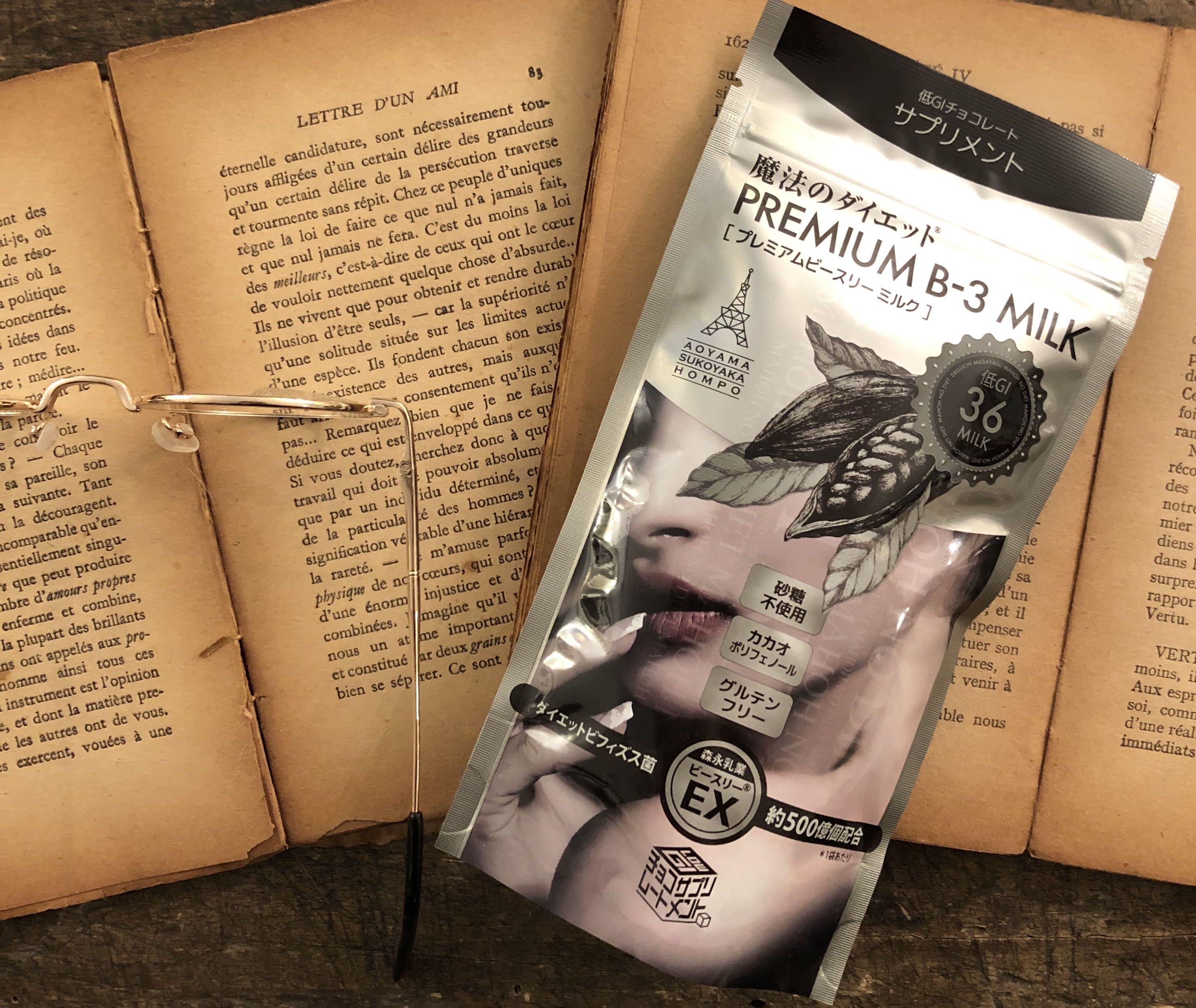 ダイエット中にこそ食べてほしいチョコレート“魔法のダイエット