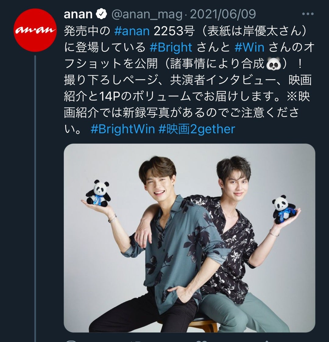 BrightWin サイン入りポスター bright party ポスター サイン付き