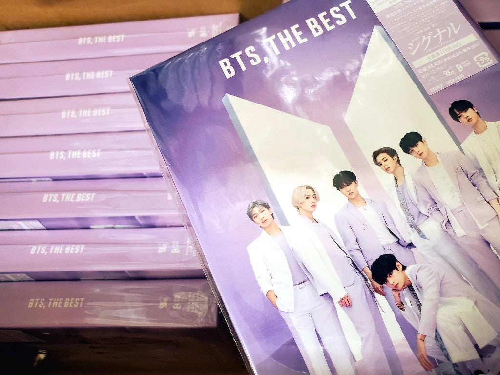 BTS THE BEST】アルバム開封の儀❤️読売1面広告 | BTSジミンを愛でる