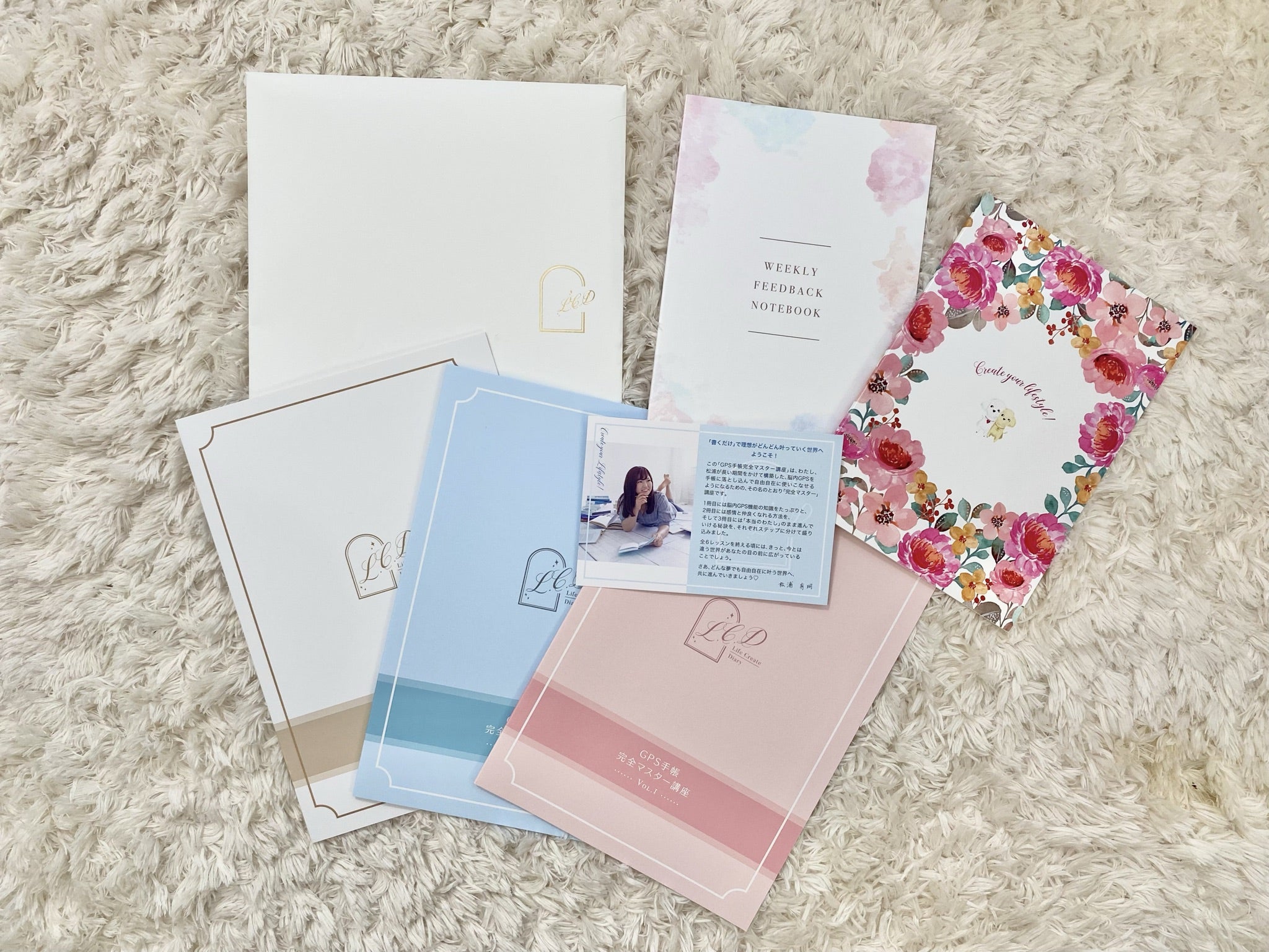 1月13日 日程更新！】GPS手帳完全マスター講座を開催します！ | 手帳と