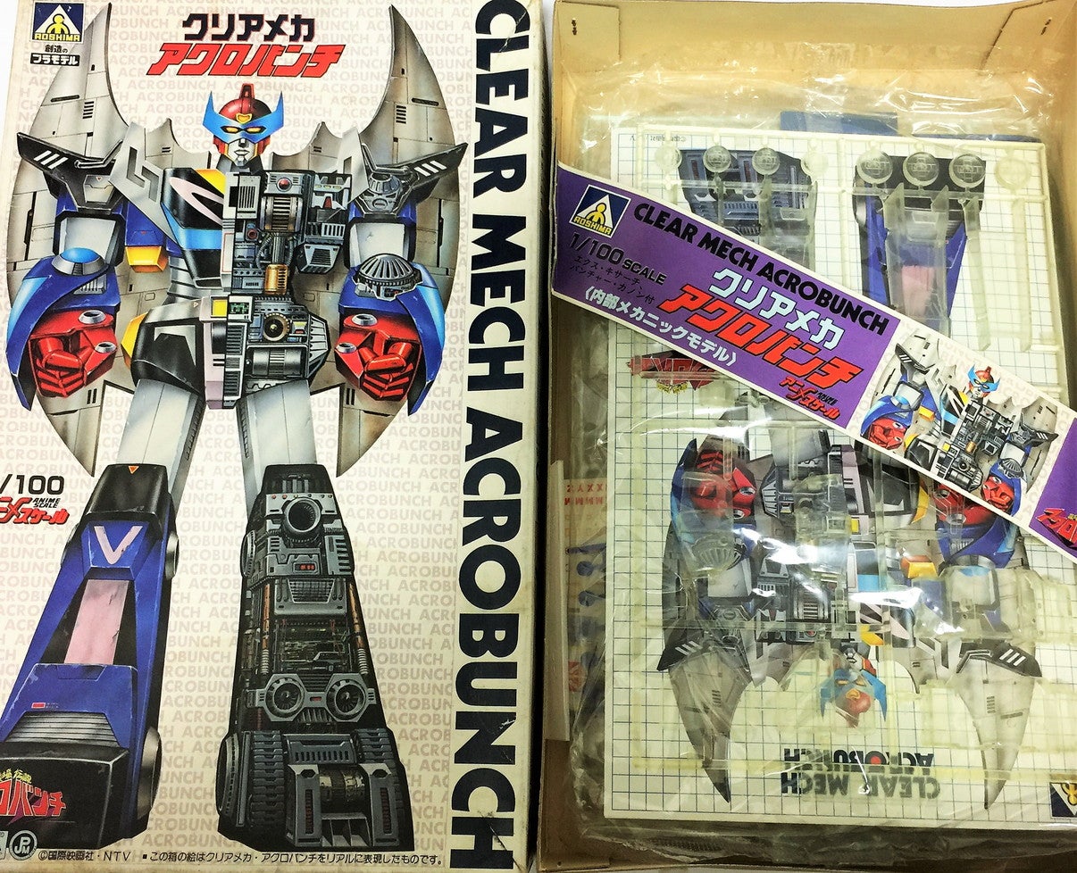 魔境伝説アクロバンチ プラモデル アオシマ | てんひゃん 超合金、模型