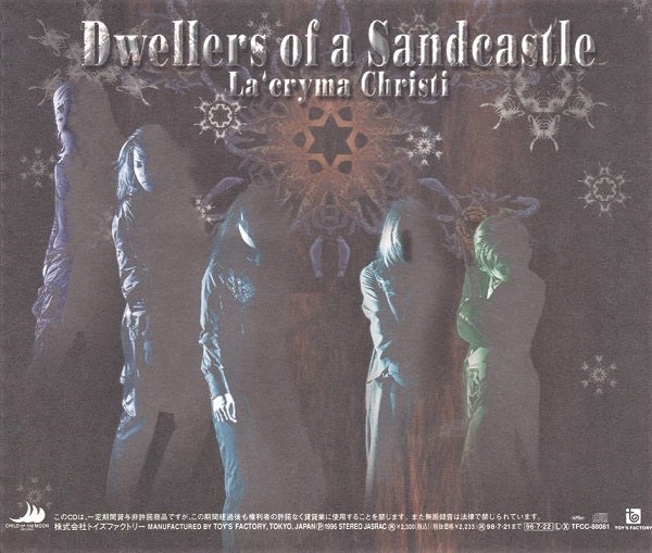 ラクリマ・クリスティ「Forest」…ガラスの迷路の中で | J's ごった煮 blog