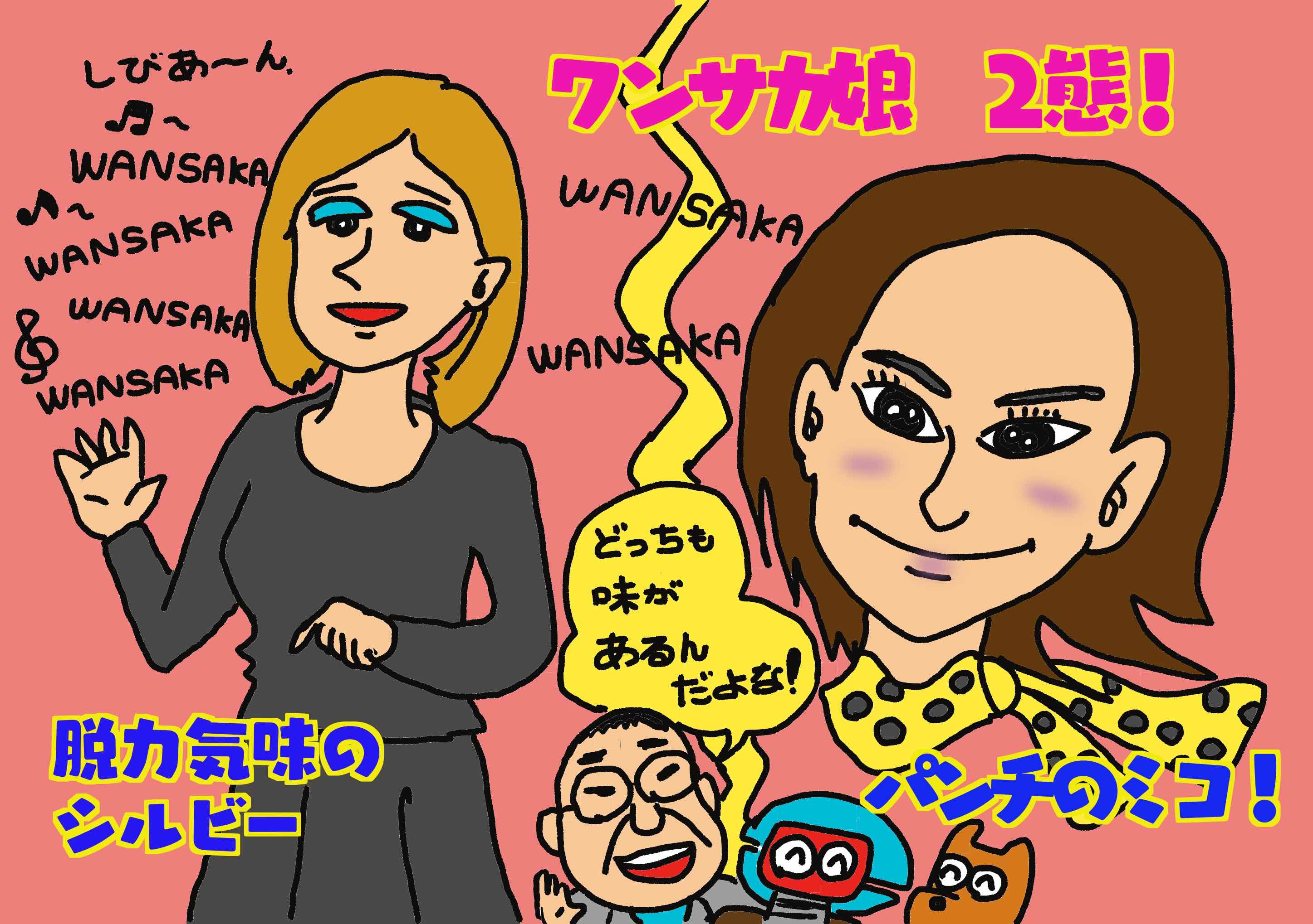 レナウン ワンサカ娘／弘田三枝子（1964年）【小林亜星SONGBOOK 3選 ②