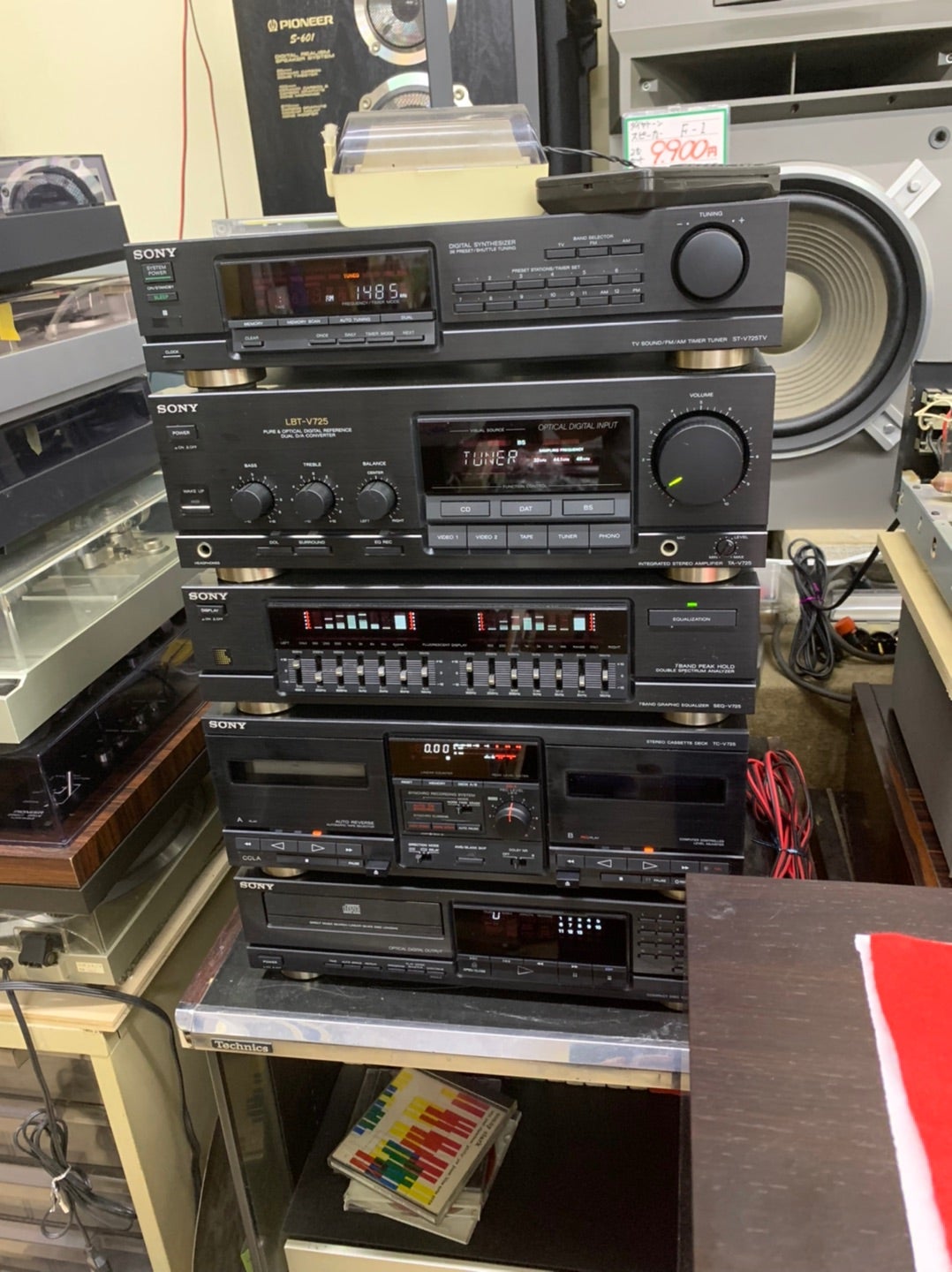 オーディオ【ソニーLBT-V725】ミツコシ | 北見市 リサイクルショップ