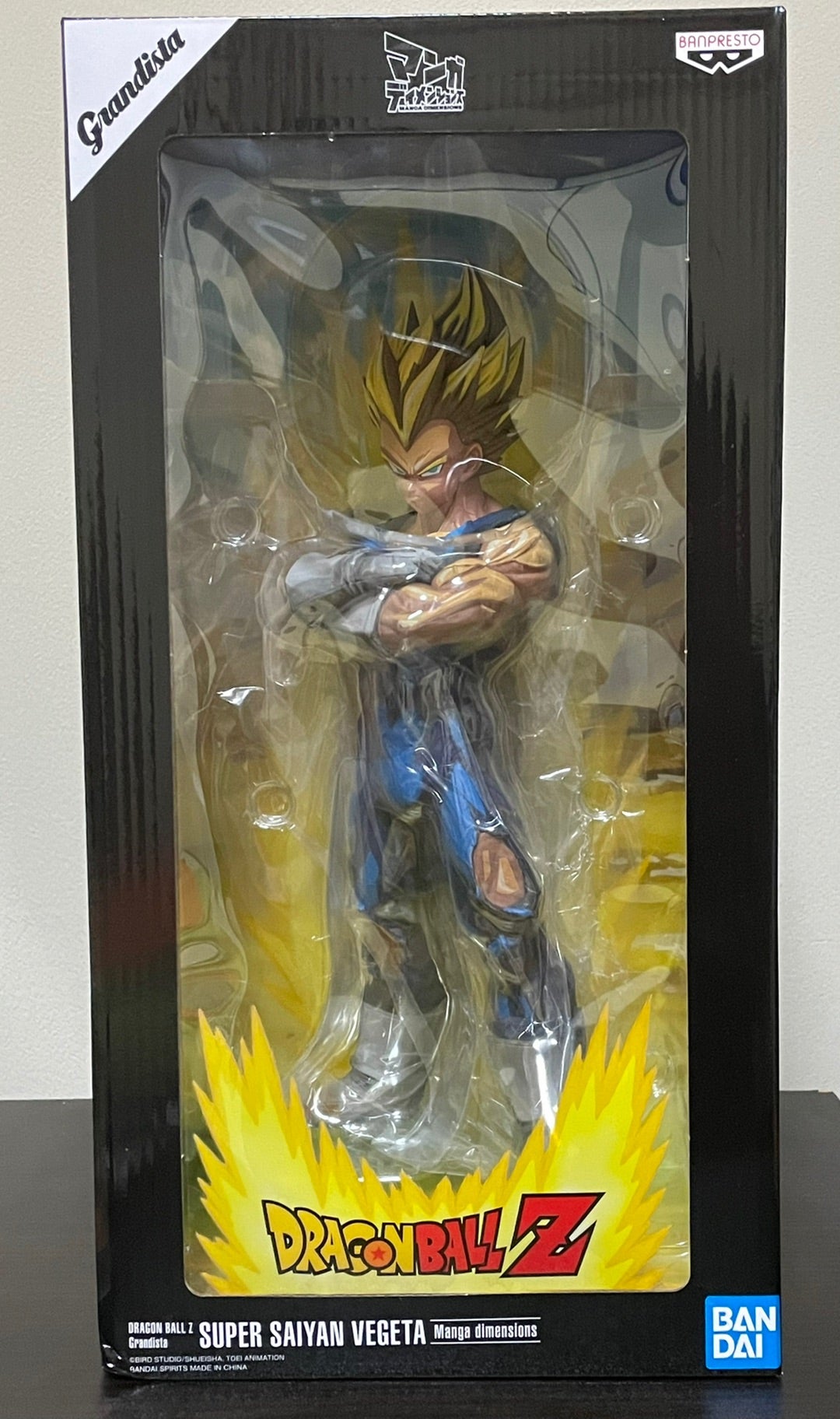 マンガディメンションズベジータ！！ | ひまつぶしでひつまぶし。