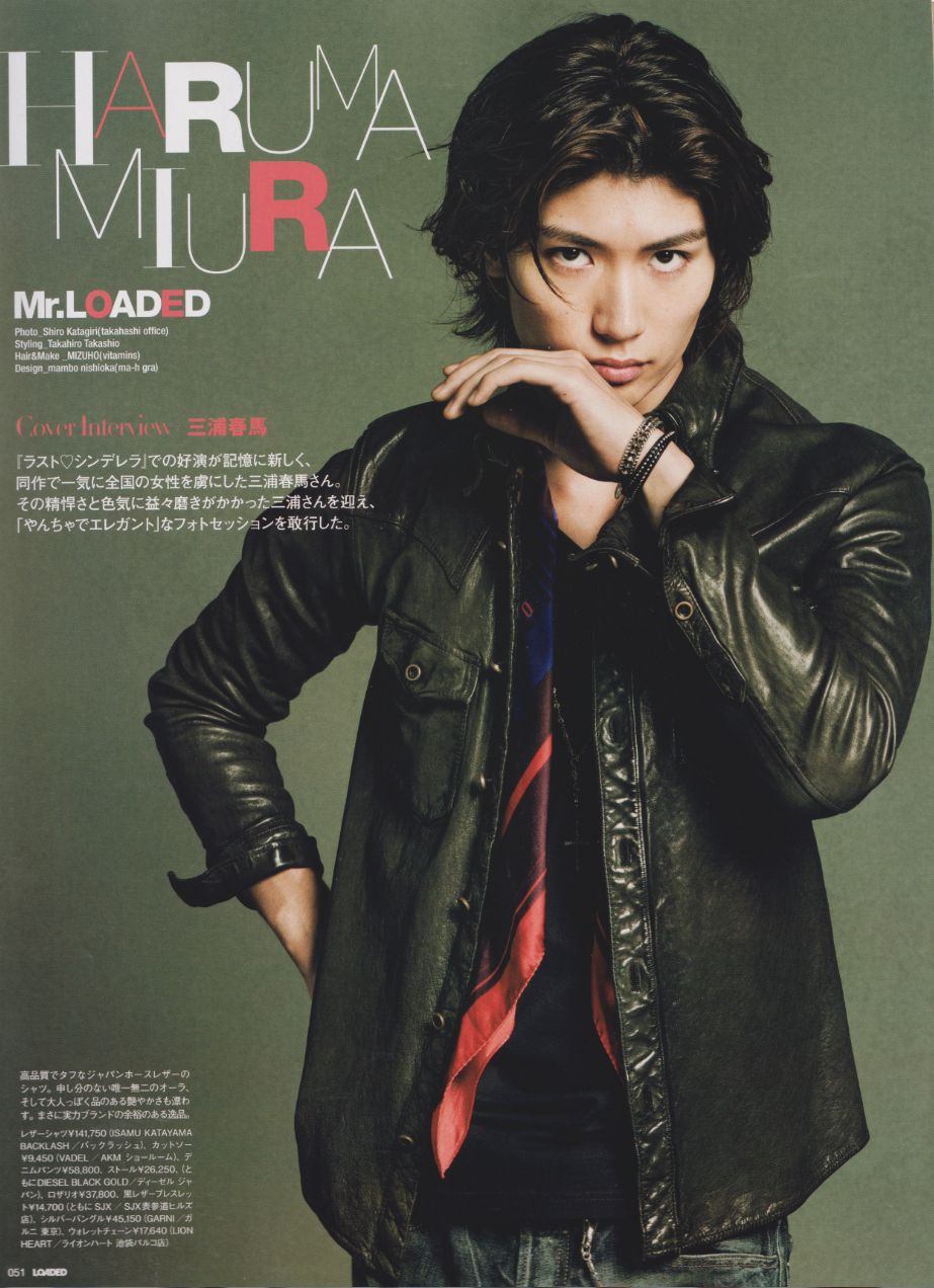 LOADED 2013年8月号 「やんちゃでエレガントな男」Mr.LOADED。 | Dear