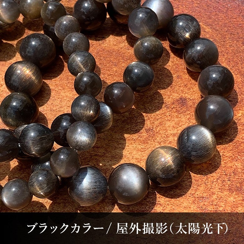 新着商品☆“月と太陽” 2つの顔を持つ！サンムーンストーンブレスレット