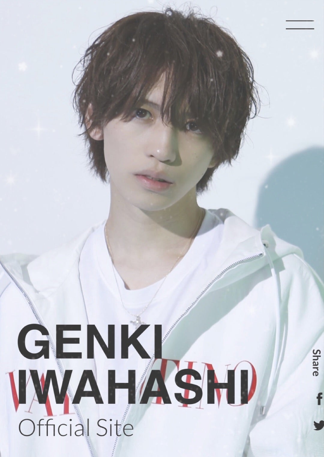 岩橋玄樹くんオフィシャルサイト♡おめでとう！とひとりごと