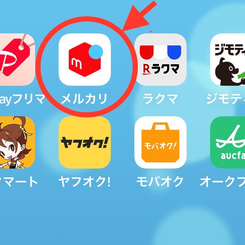 バラ売り希望のコメントがきた！私の対処方法 ～ メルカリあるある