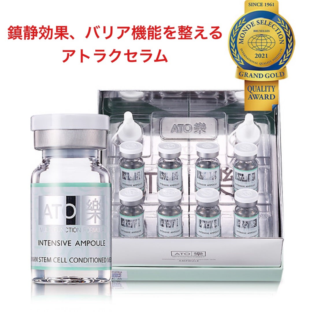 ルビーセル どんな肌の方にも寄り添うセラム！ | NAILIST kaori~藤枝市