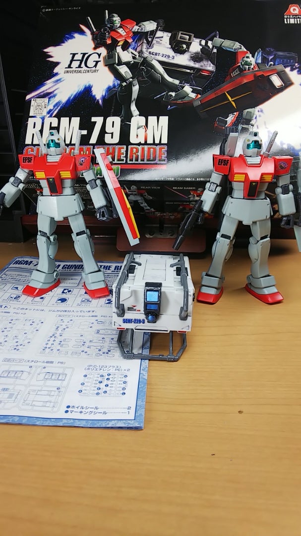 RGM-79 GM GUNDAM THE RIDE | ハムシンの徒然なるままに