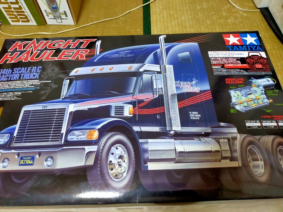 タミヤ ナイトハウラー製作記1 | 頑張る親父のラジコン日記