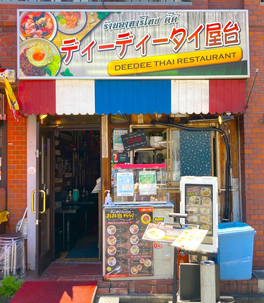タイ料理】タイ語の聞こえる『ディーディータイ屋台』でランチタイム