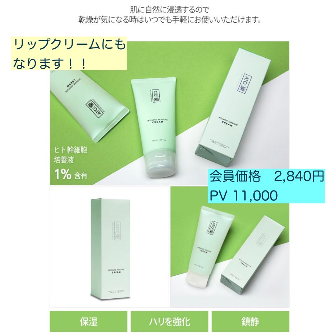 ルビーセル アトラククリームの効果 | NAILIST kaori~藤枝市駿河台