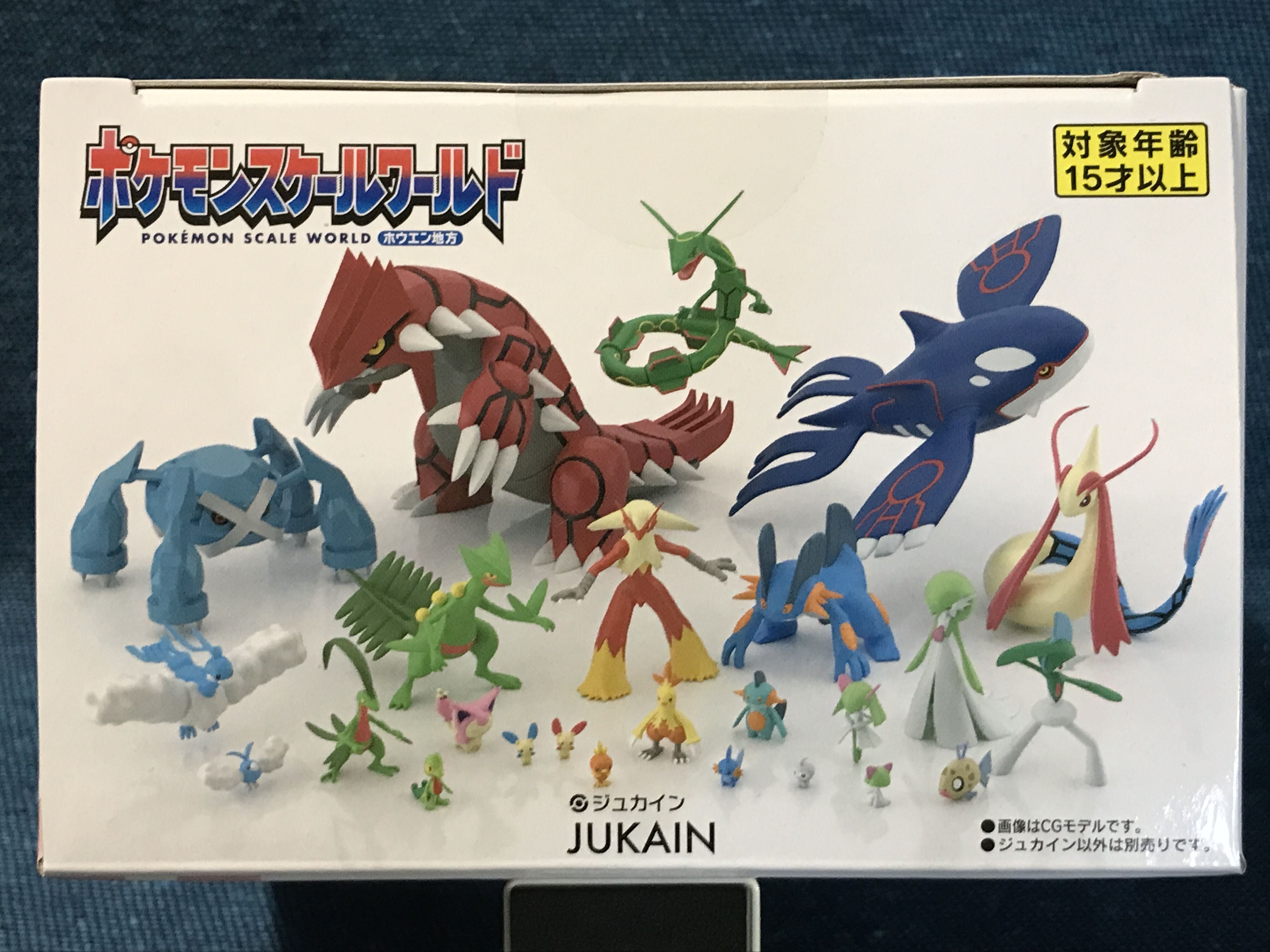 ポケモンスケールワールド ホウエン地方 ジュカイン レビュー