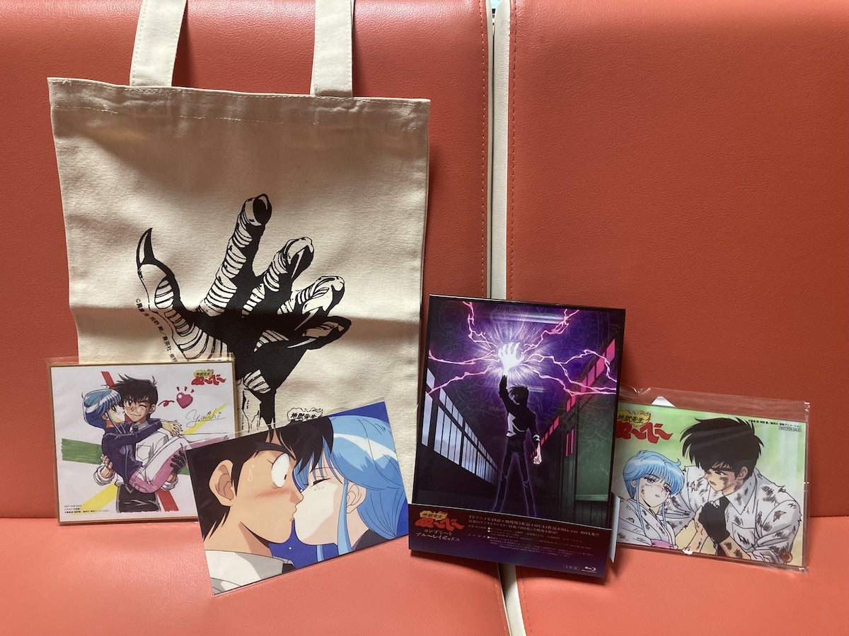 地獄先生ぬ～べ～ コンプリートDVDBOX2 特典 一夜だけの復活 地獄先生