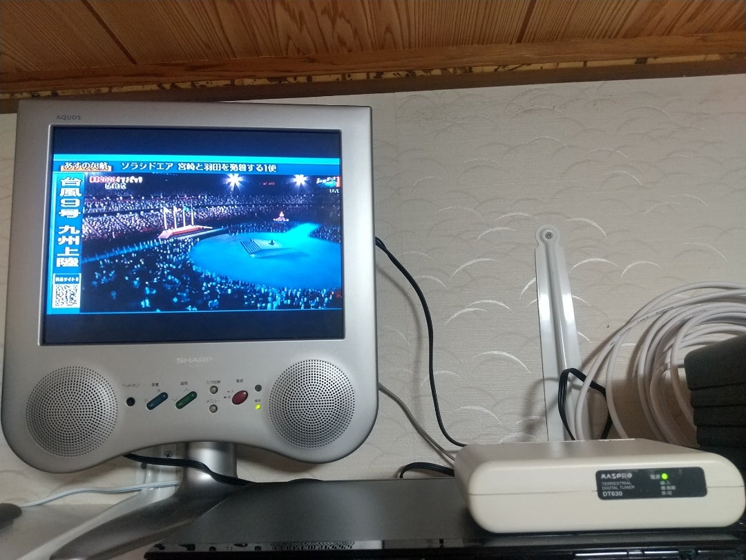 ☆初代2001年制 SHARP AQUOS LC-13CT3 液晶テレビ 本体 ☆初代2001年制