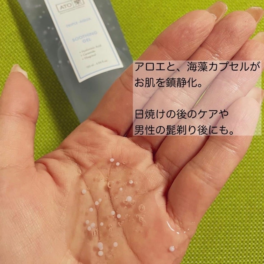 ルビーセル トリプルアクアジェルと、私のルーティン | NAILIST kaori