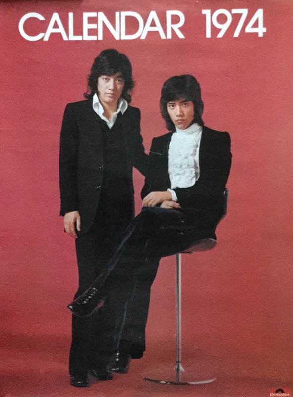 沢田研二ポリドールレコード時代のカレンダー | POPな日々