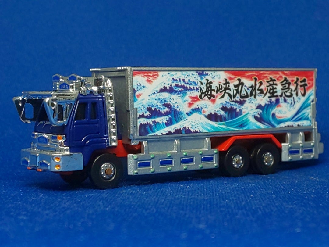 ローソン限定 デコトラコレクション 海峡丸 2005年 | サンバーとの