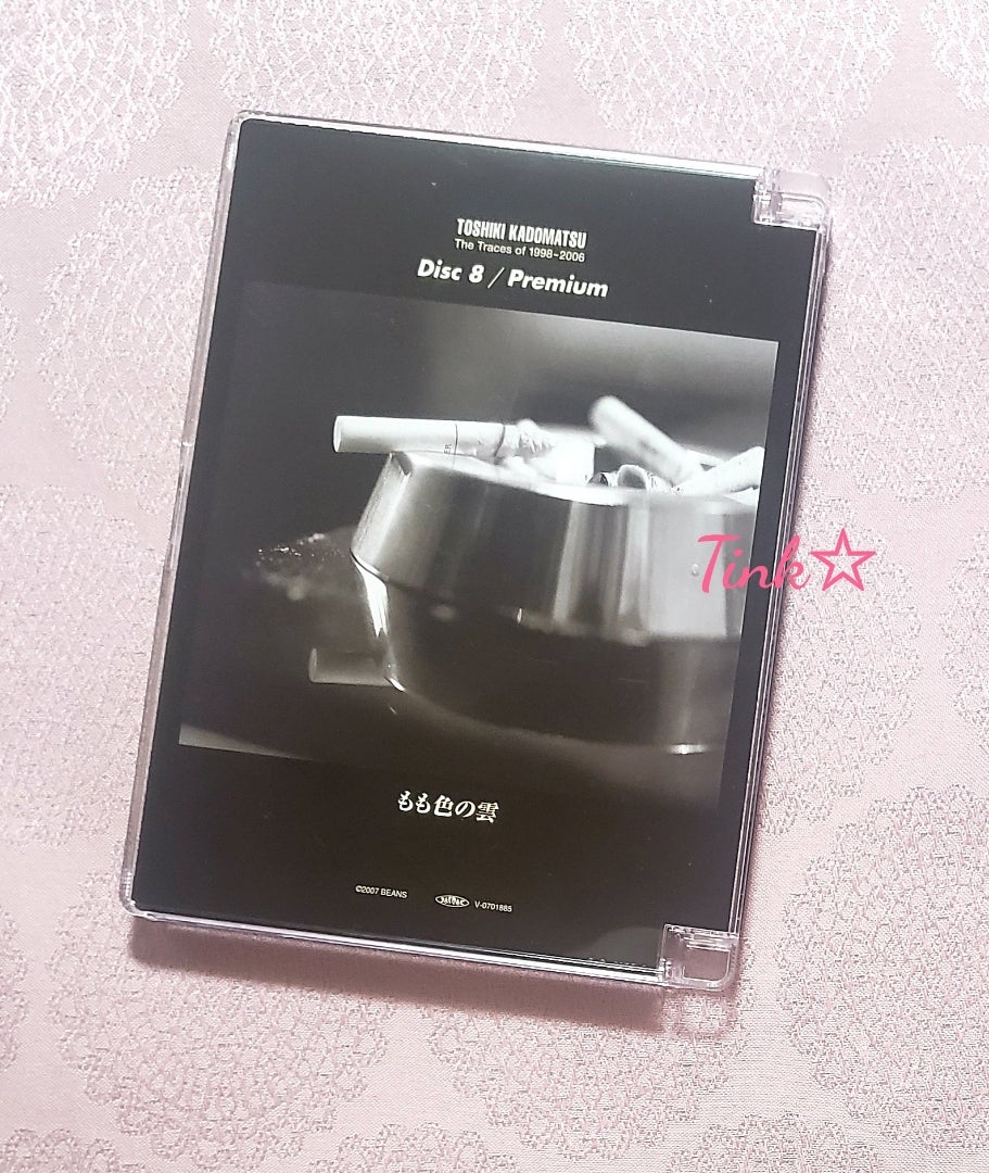 角松敏生 『The Traces of 1998～2006』 | てぃんく☆の ほぼ毎日 角松