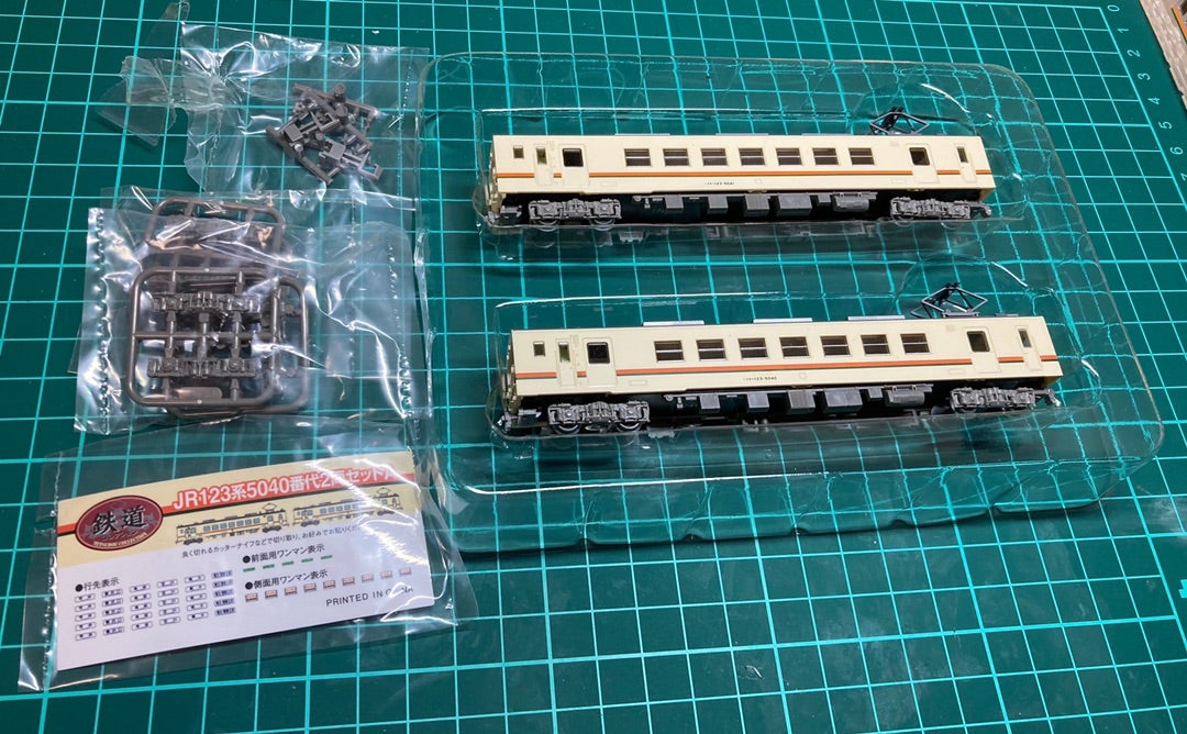 TOMYTEC 鉄コレ JR東海 123系5040番台 2両セットA 入線 | 万年五月病の