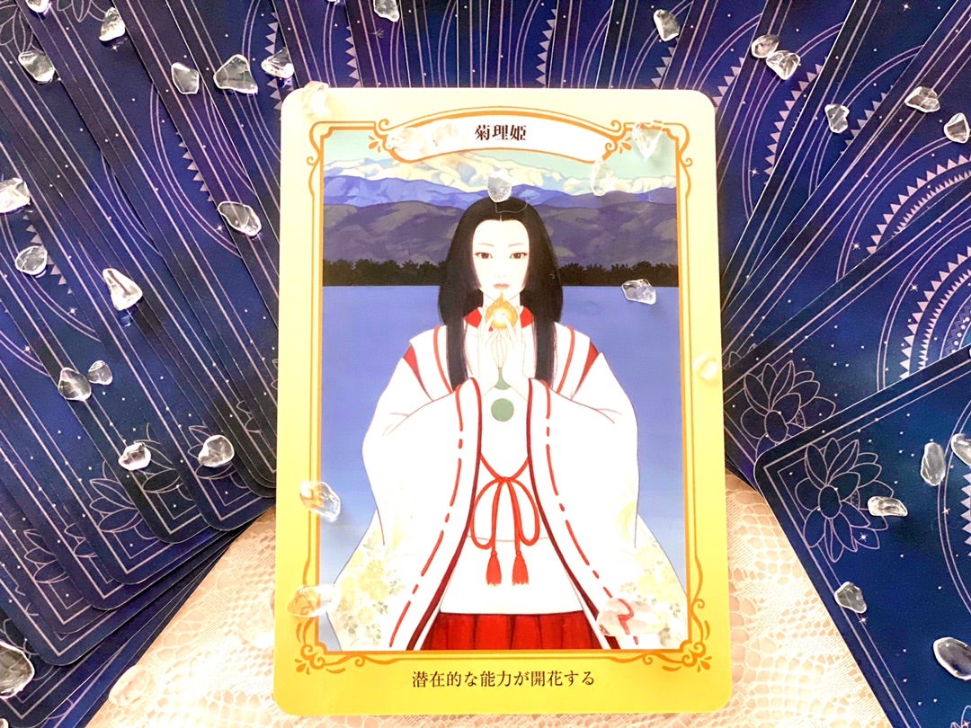 サイキック能力を上げたい方にオススメ☆菊理姫神アチューメント