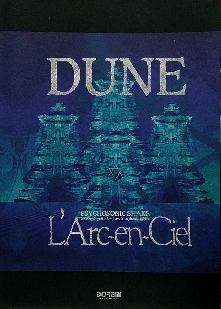 DUNE L'Arc-en-Ciel ラルク バンドスコア 絶版】 L'Arc〜en〜Ciel