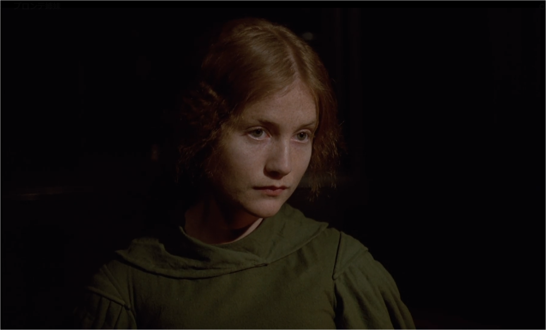 息を吹き返したヨーロッパ映画 --- イザベル・ユペール『ブロンテ姉妹