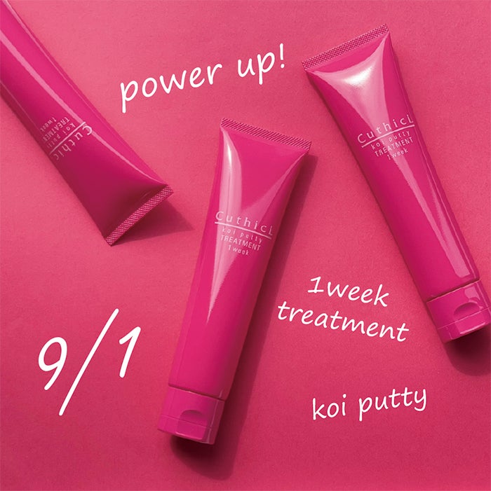 薬剤除去＋艶髪☆1週間集中トリートメントがパワーアップ！ | 髪が