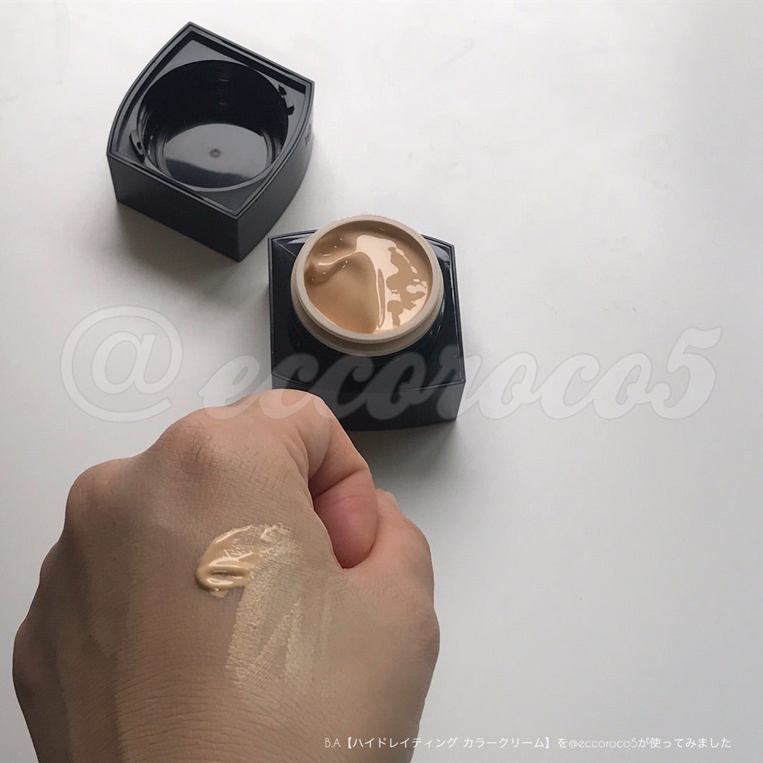 B.A ハイドレイティング カラークリーム】を使ってみました | 目指せお