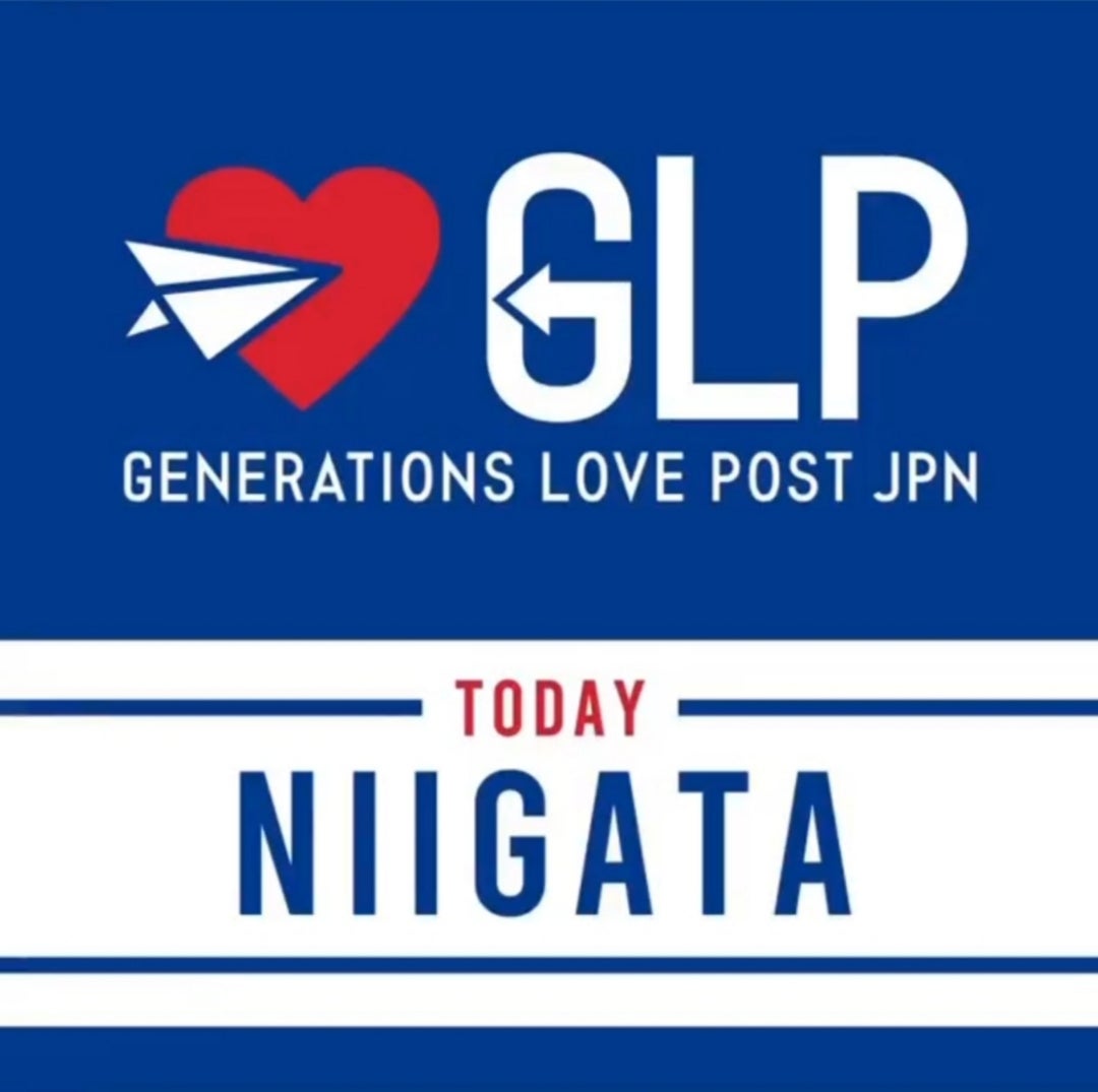 GENERATIONS LOVE POST』新潟公演 終了！※配信、ネタバレ？、セトリ