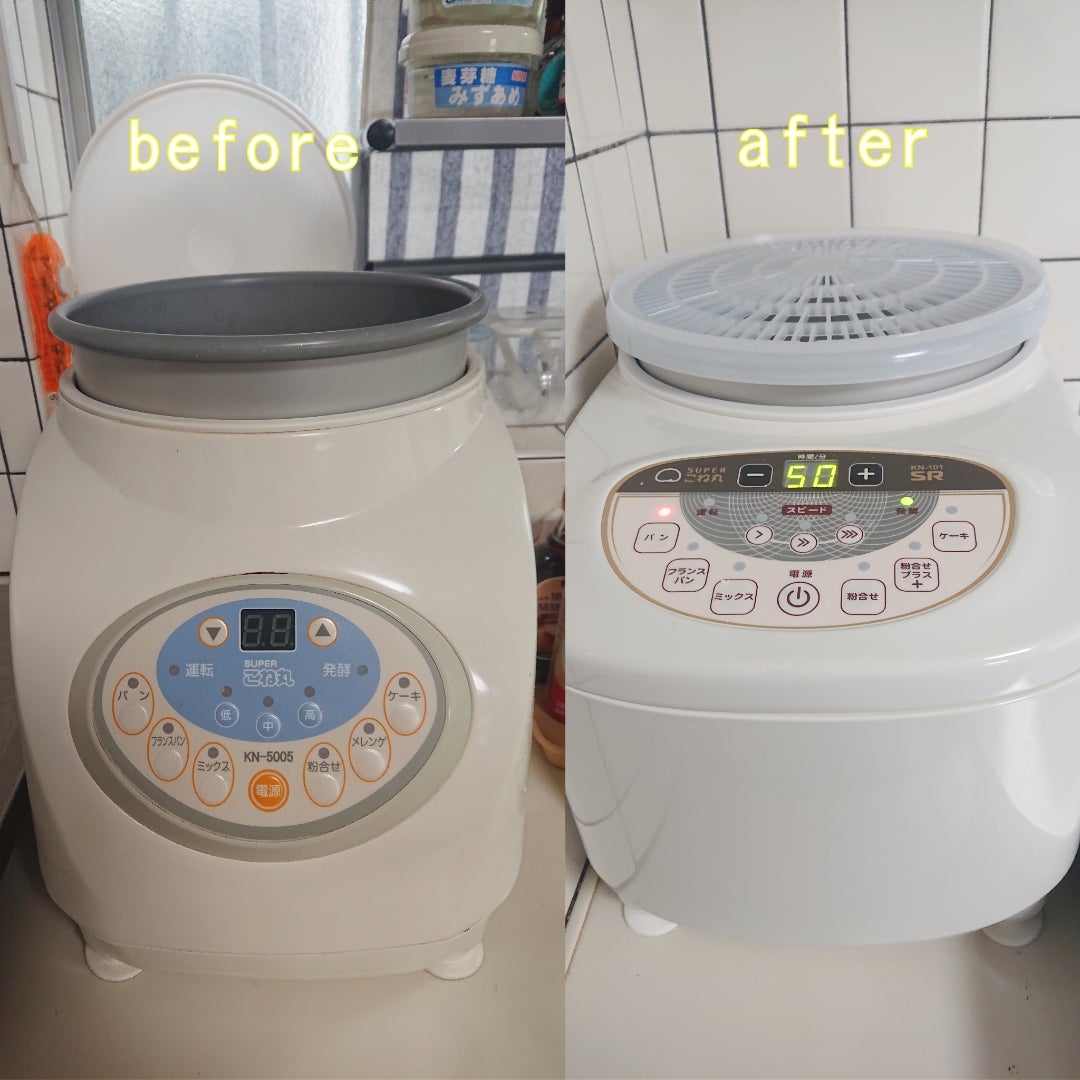 JHBS 大正電機 パンこね機 ちびまるくん KN-250 マイコンミキサー