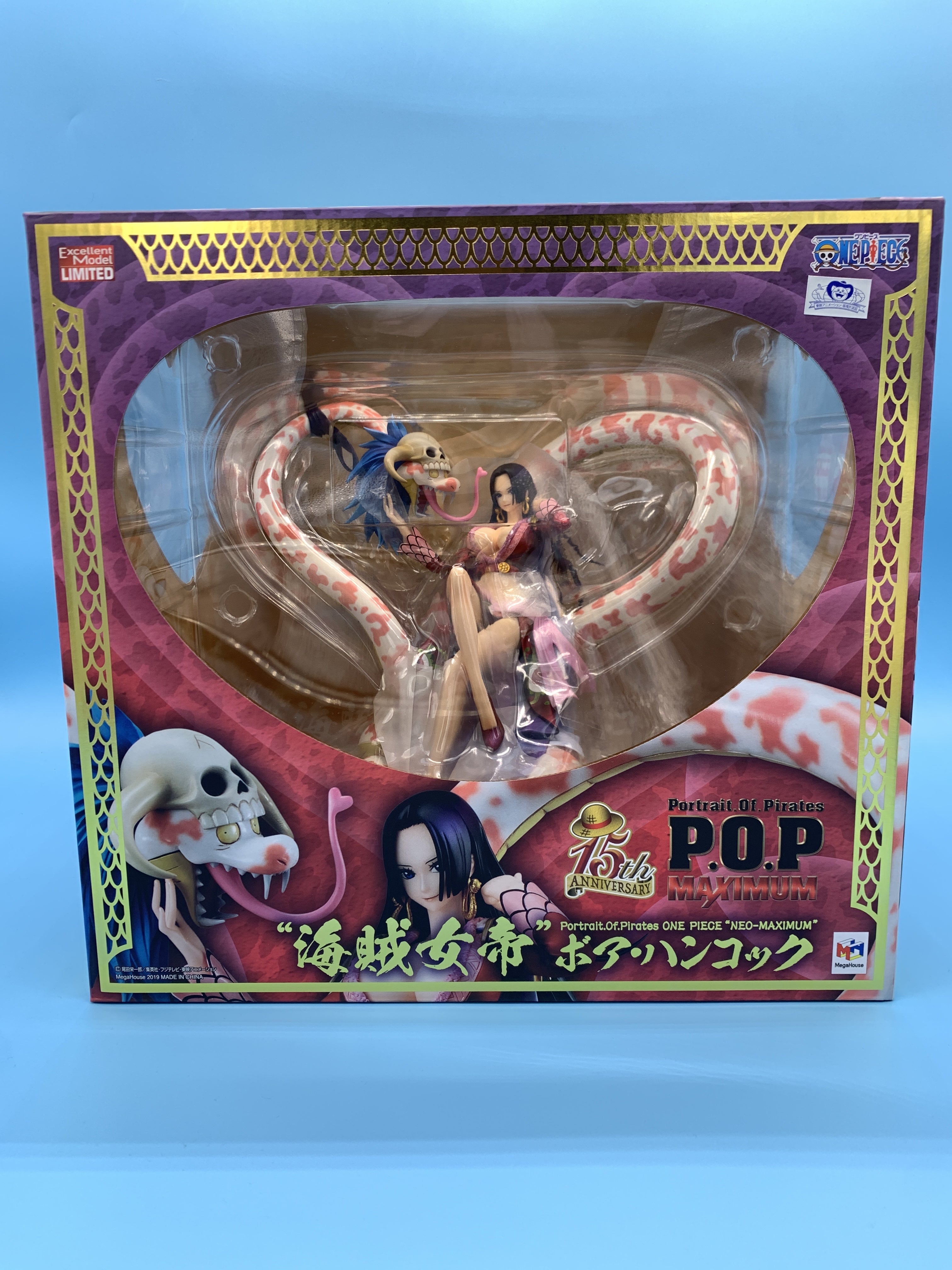 Portrait.Of.Pirates“NEO-MAXIMUM” “海賊女帝” ボア・ハンコック