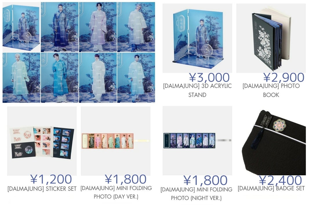 明日9/17『2021 BTSダルマジュン．グッズ』予約販売開始 | 「愛される