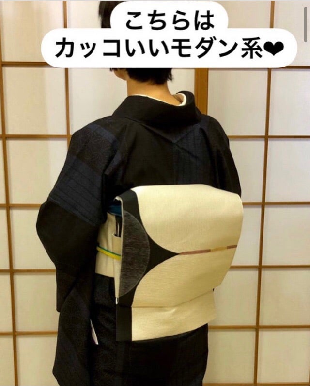 続 洒落袋帯 | 看板娘奮闘記