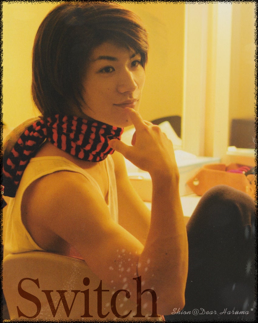 Switch 三浦春馬 19歳 | Dear Haruma*