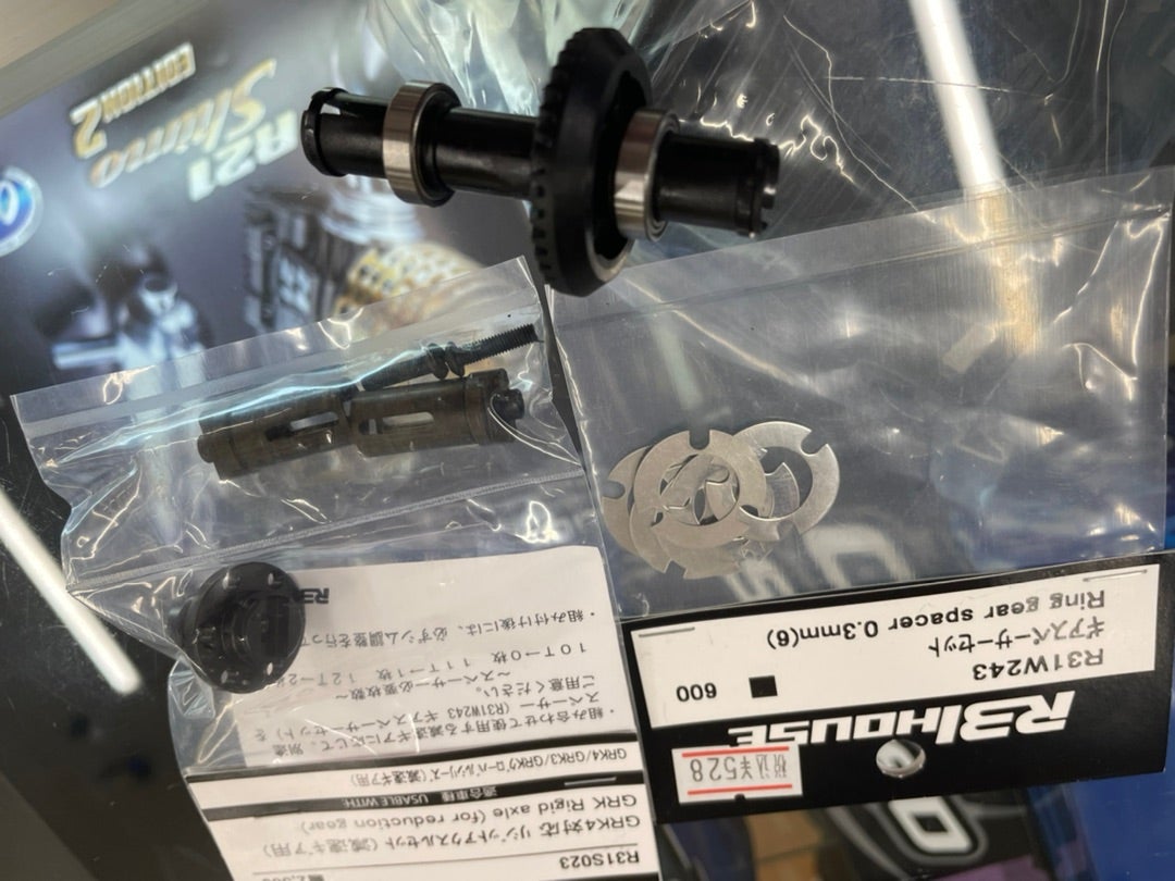 GRKリヤ減速どうやるの | 抹茶んblog