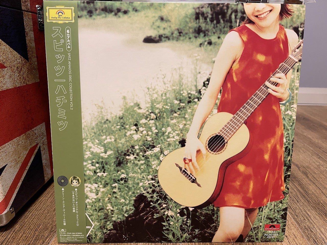 ハチミツ」 | スピッツのアナログレコードを語る