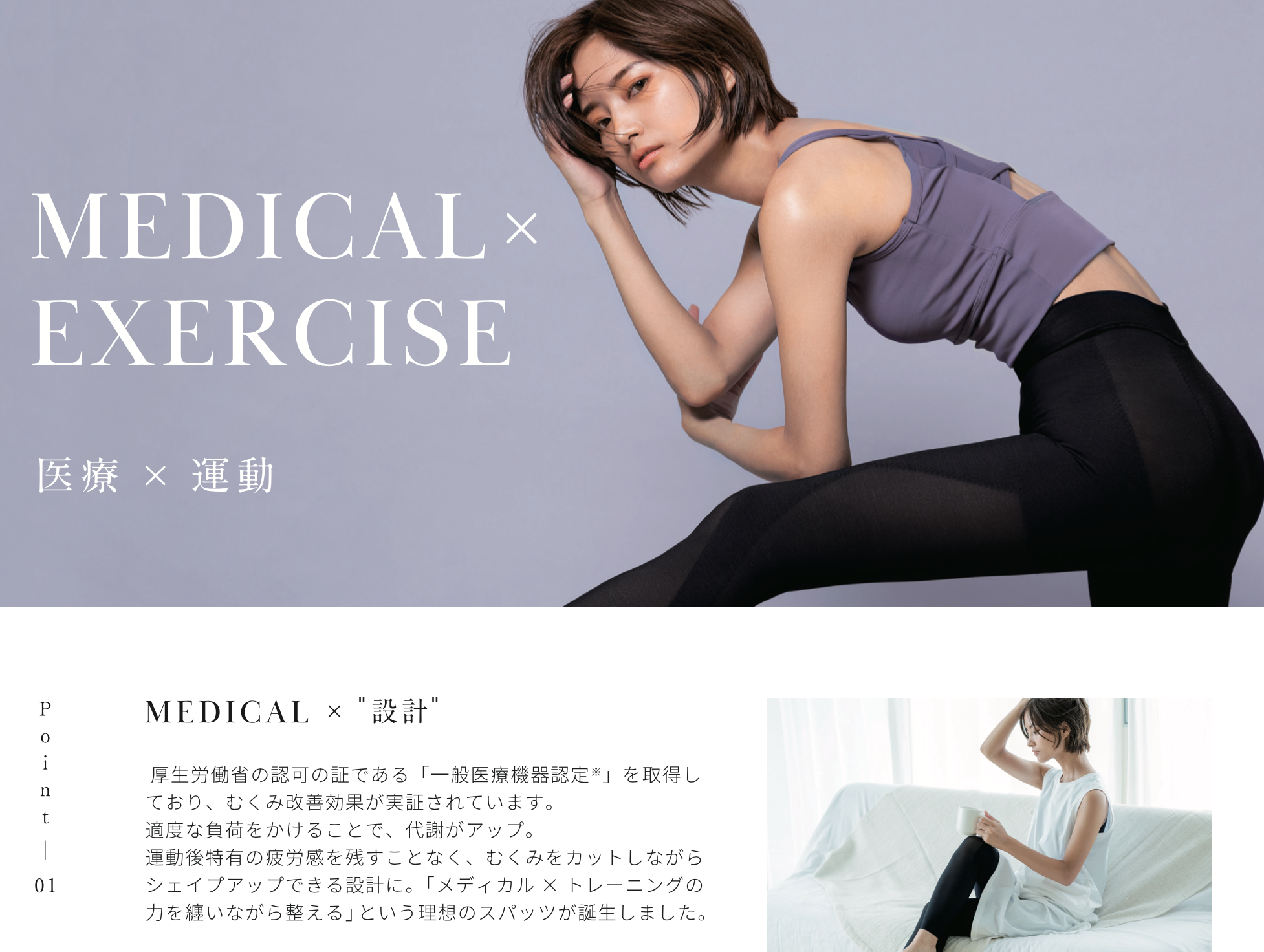 プウアボーテ サポートスパッツLL プウアボーテ スパッツサポーター