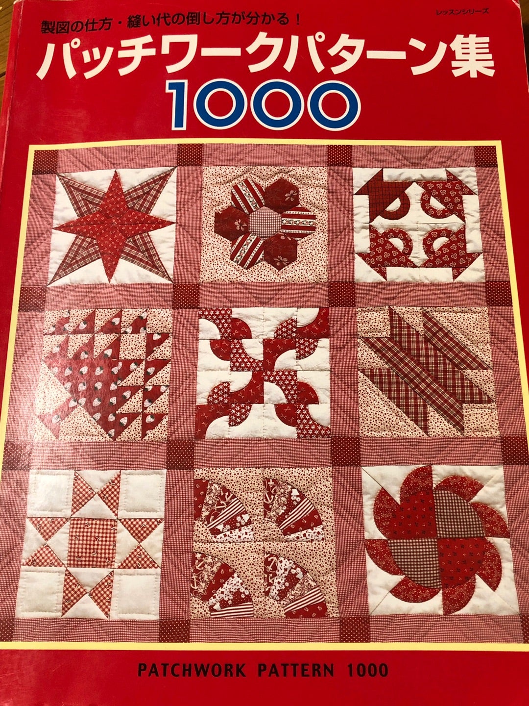 オクタゴンの製図♪ | Strawberry Ice