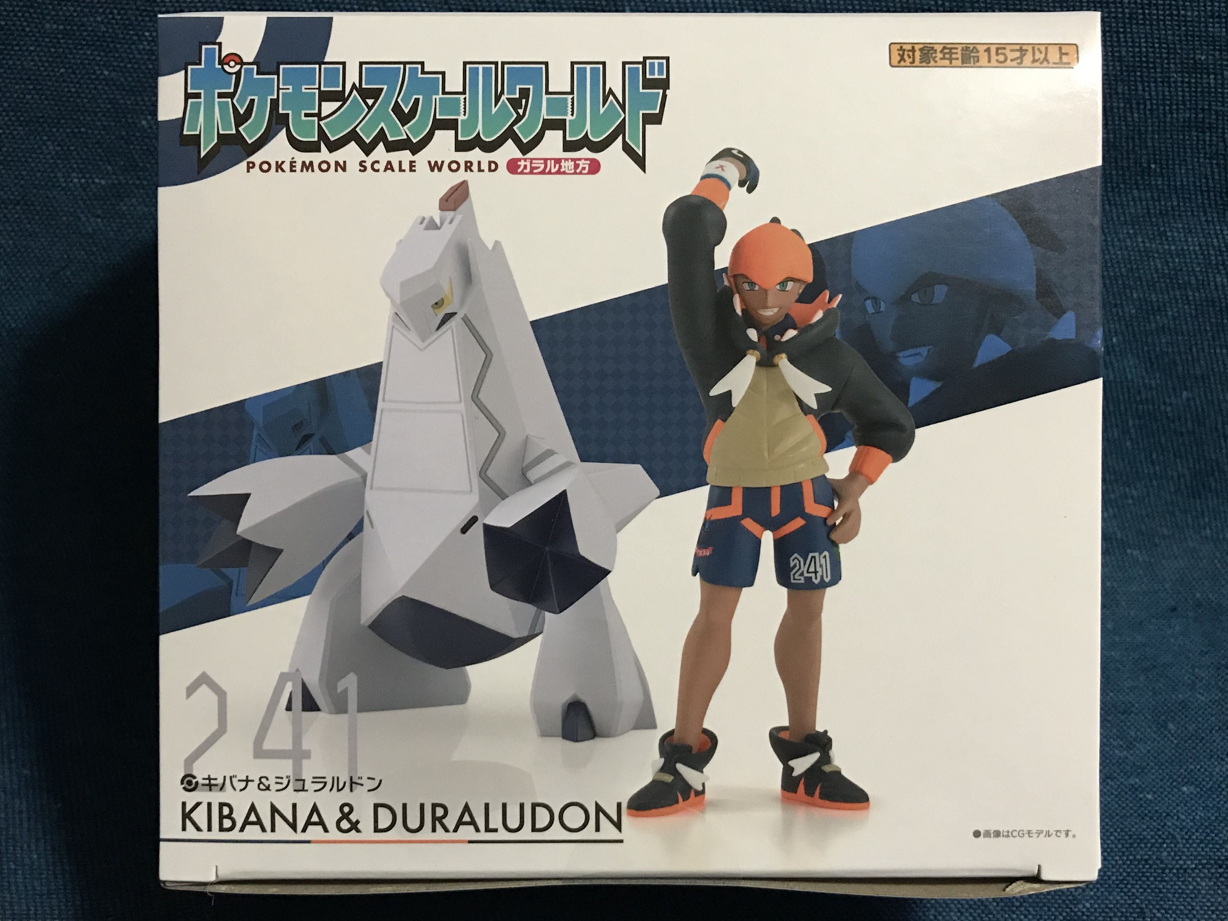 ポケモンスケールワールド ガラル地方 キバナ＆ジュラルドン レビュー