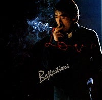 寺尾聰 ～ リフレクションズ | あれも聴きたいこれも聴きたい