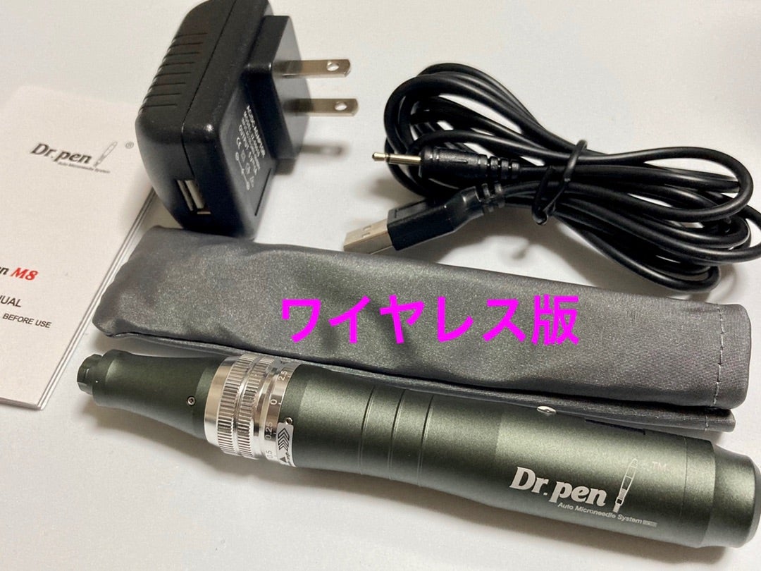 Dr.Pen ドクターペン M8」実機レビュー | 【2月クーポン有】肌再生ラボ